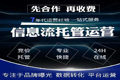 案例解析：百度竞价开户如何助力企业转型