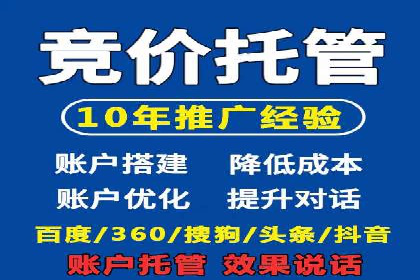 百度关键词推广多少钱？看这里，让你少花冤枉钱