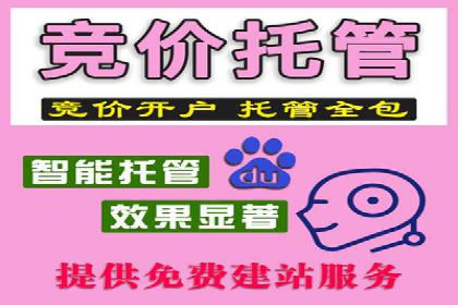 竞价端口开户后如何提高点击率