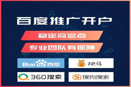 百度推广代理在移动端广告投放的策略与效果